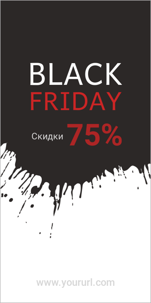 Шаблон рекламного баннера — Black friday — скидки 75%