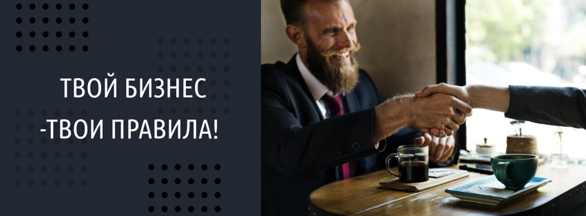 Шаблон рекламного баннера — FB cover