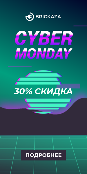 Шаблон рекламного баннера — Cyber Monday — 30% скидка