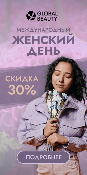 Шаблон рекламного баннера — Международный женский день  — скидка 30%