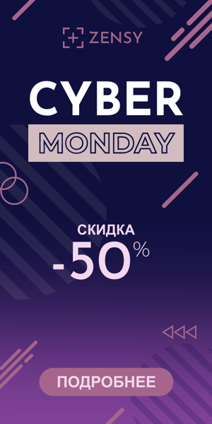 Шаблон рекламного баннера — Cyber Monday — скидка -50%