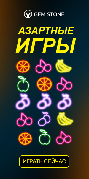 Шаблон рекламного баннера — Азартные игры — Гемблинг