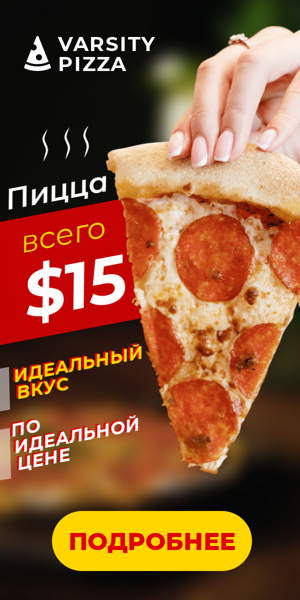 Шаблон рекламного баннера — Пицца всего $15 — идеальный вкус по идеальной цене