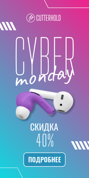 Шаблон рекламного баннера — Cyber Monday — скидка 40%