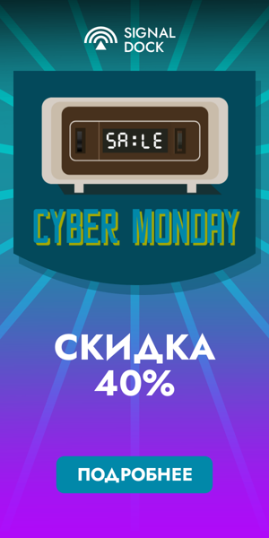 Шаблон рекламного баннера — Cyber Monday — скидка 40%