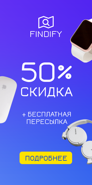Шаблон рекламного баннера — Cyber Monday — 50% скидка + бесплатная пересылка
