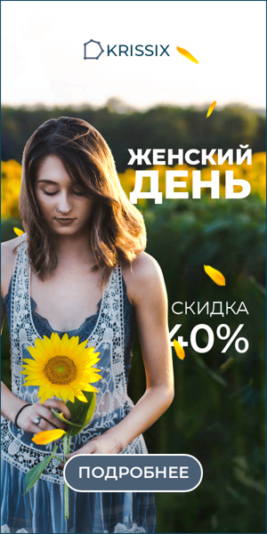 Шаблон рекламного баннера — Женский день — скидка 40%